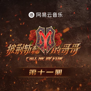 波多野氏一本二本三本
