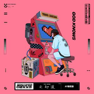 波多野氏一本二本三本
