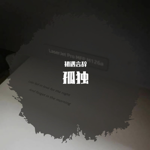 波多野氏一本二本三本
