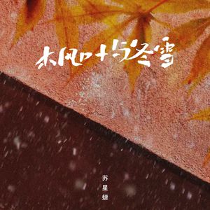 波多野氏一本二本三本
