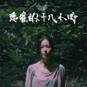 波多野氏一本二本三本
