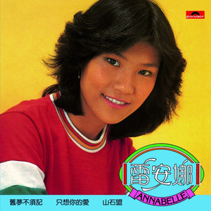 波多野氏一本二本三本
