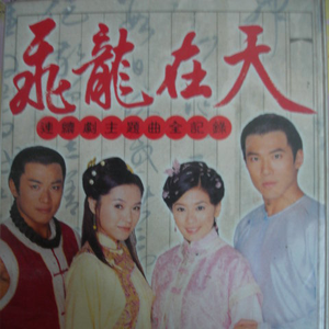 波多野氏一本二本三本
