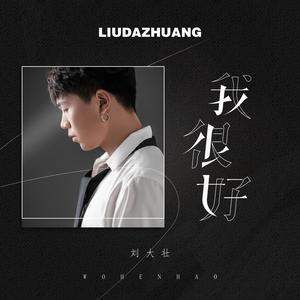 波多野氏一本二本三本
