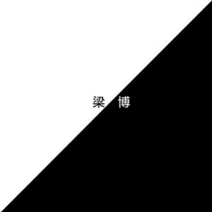 波多野氏一本二本三本
